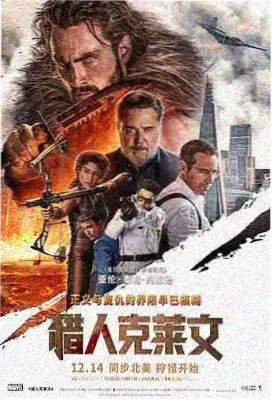 纤细的爱 番外特辑 海报